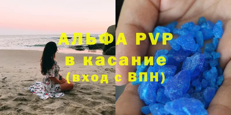 Alpha PVP крисы CK  Тара 