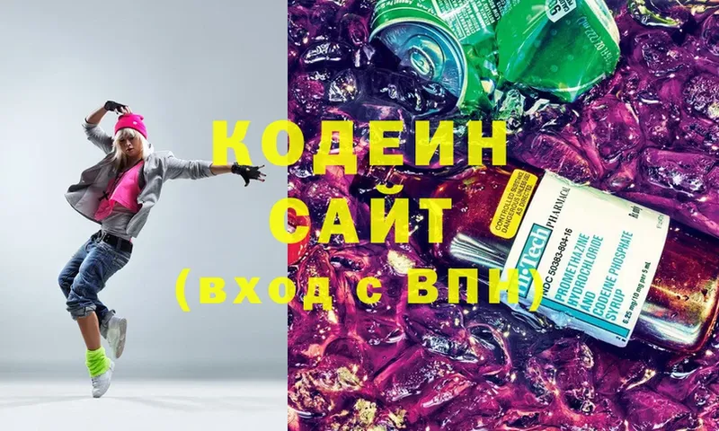 Кодеиновый сироп Lean Purple Drank  Тара 