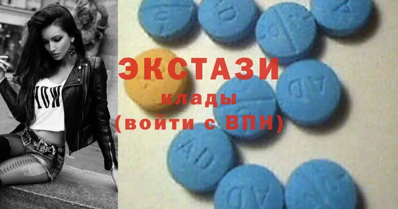 Ecstasy диски  Тара 