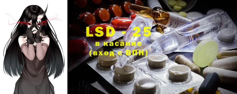 сколько стоит  Тара  LSD-25 экстази ecstasy 